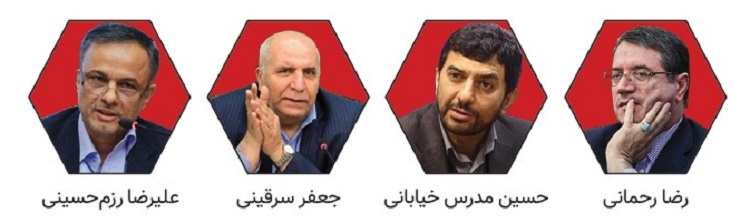 وزرای صمت در سال 99